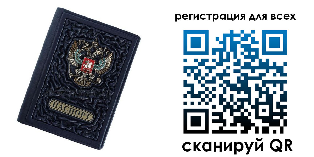 прописка для военкомата в Ставропольском крае