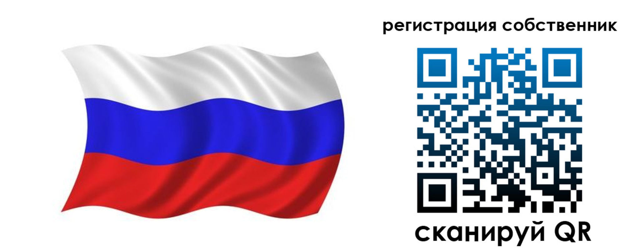 прописка паспорт в Ставропольском крае